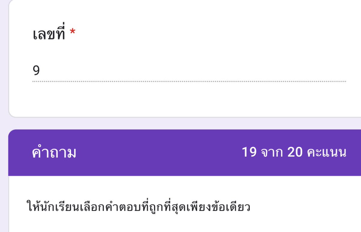 Honecold's tweet image. เสียดาย5555