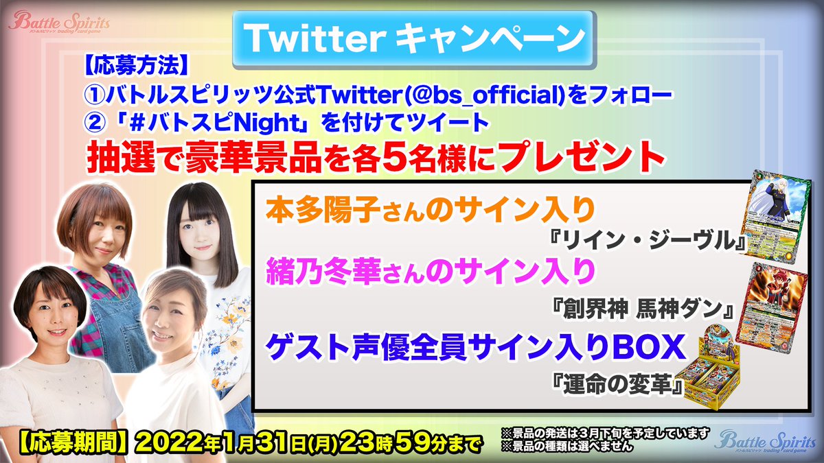 本多陽子 Youko Honda Twitter