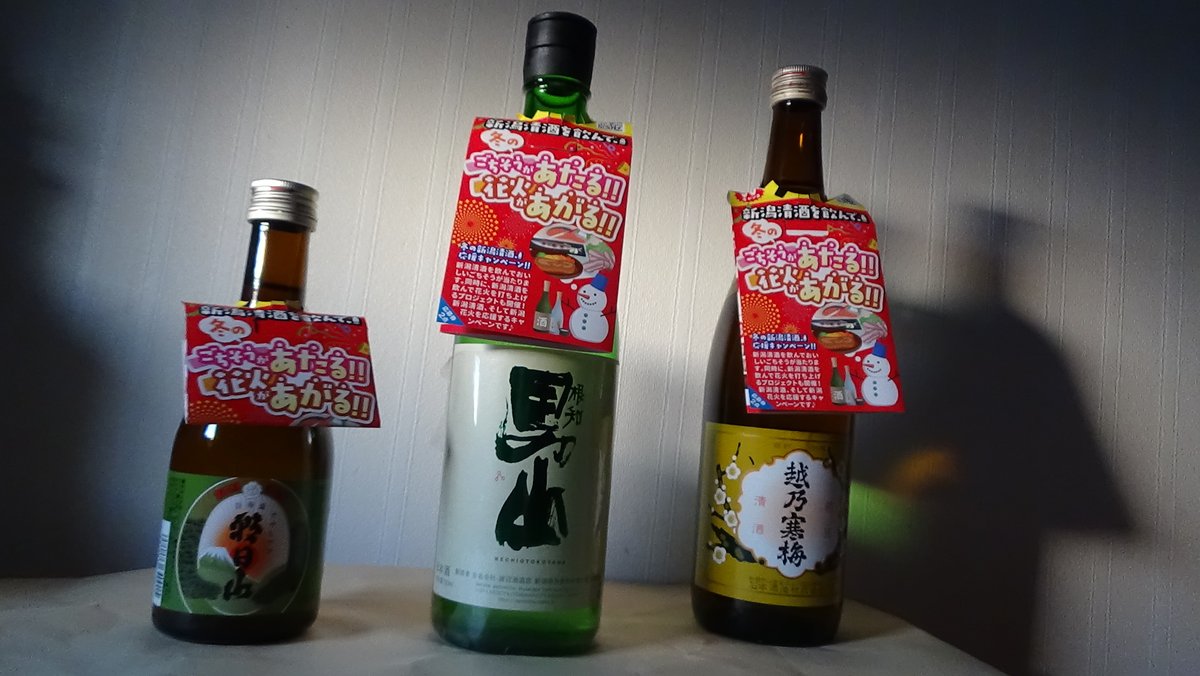 teabreakLG's tweet photo. 今年はリアルで観たいなぁ。。。
＃新潟　＃花火　＃日本酒 https://t.co/ptyLXIY2JR