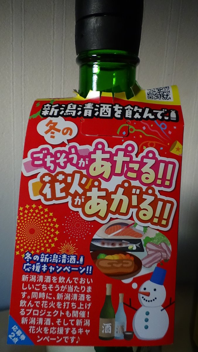 teabreakLG's tweet photo. 今年はリアルで観たいなぁ。。。
＃新潟　＃花火　＃日本酒 https://t.co/ptyLXIY2JR