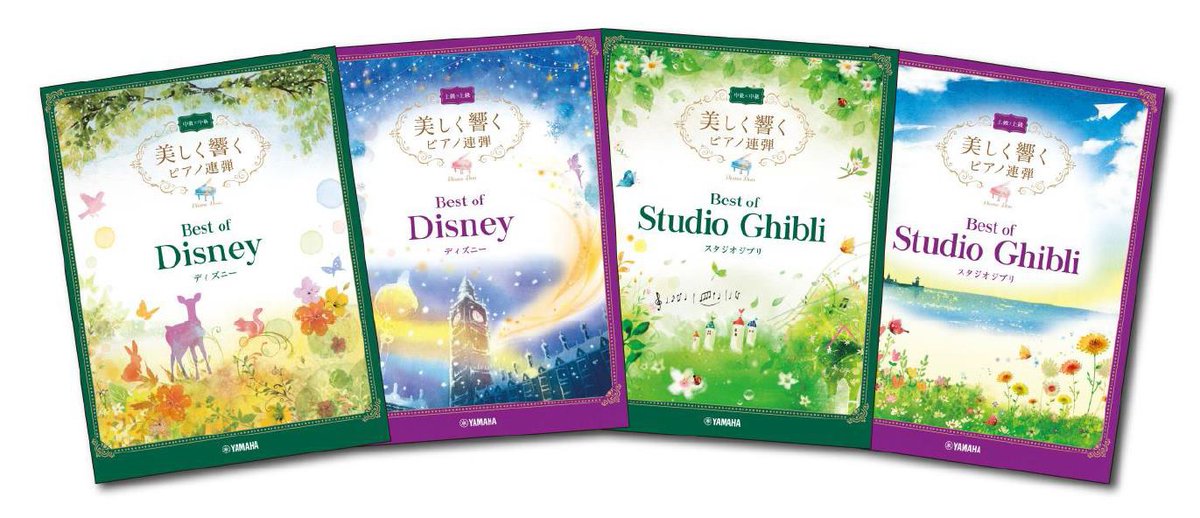 YamahaGlobal's tweet photo. The best editions from the Piano Duet With the Beautiful Sounds series are now available!

#SheetMusic
https://t.co/6PvIbpiMMv

#piano #4hands  #Disney #StudioGhibli https://t.co/aKLOObTCPw