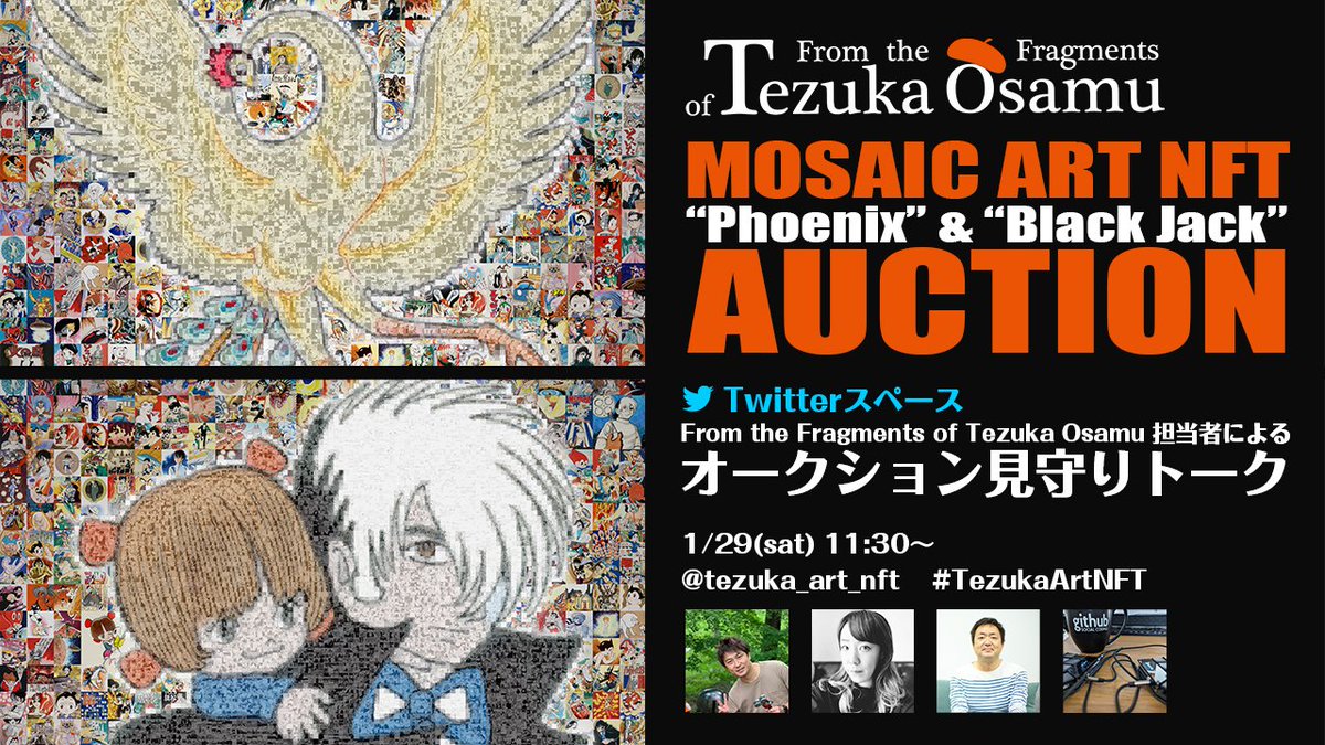tezuka_art_nft's tweet photo. 手塚治虫モザイクアートNFT
#火の鳥 #ブラック・ジャック
オークション見守りトークイベント開催！

📣スピーカー：DJT &amp; 手塚プロダクション 担当者
✅1/29(土) 11:30~
👉Twitterスペースにて
https://t.co/myb4qe7b8g

@matsuyay
@umihidaka_tzk
@bwm2bwm
@minted_mimori
#TezukaArtNFT #TezukaOsamu https://t.co/G9fThkJLcB