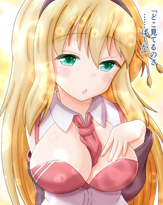 視線は気になるけどまんざらでもないマキちゃん
#弦巻マキ #ツルマキマキ 