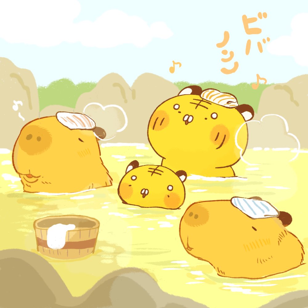 カピバラ温泉 のイラスト マンガ作品 8 件 Twoucan
