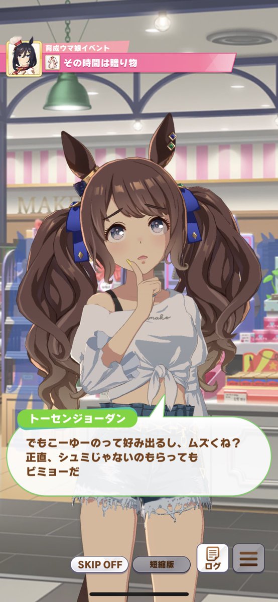 おまめ♪ おまめ on X