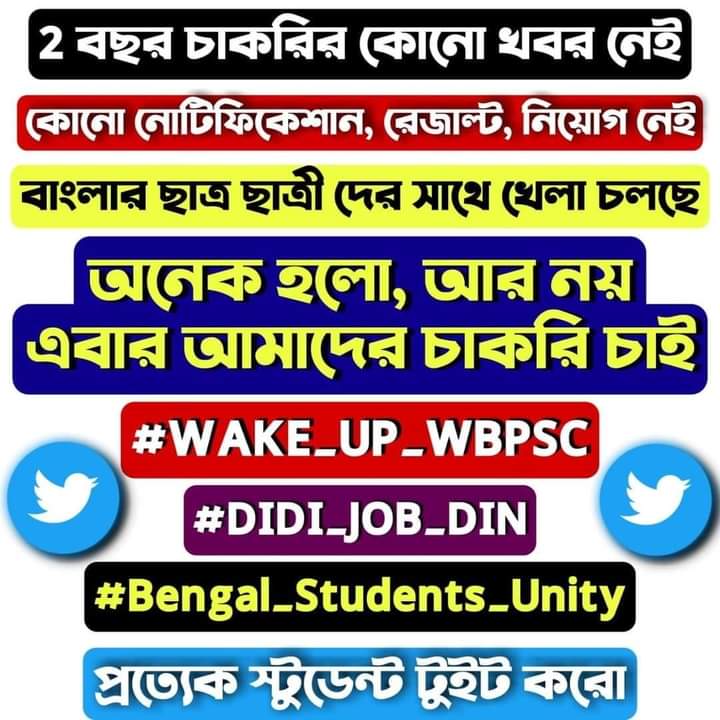 sayanbhui2's tweet image. #WAKE_UP_WBPSC
#DIDI_JOB_DIN
#BENGAL_STUDENTS_UNITY