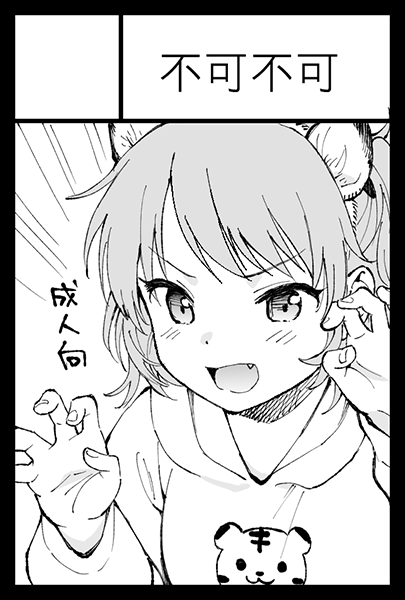 さっきの5月のティアの申し込みカットだった…実際のはこっちです。 