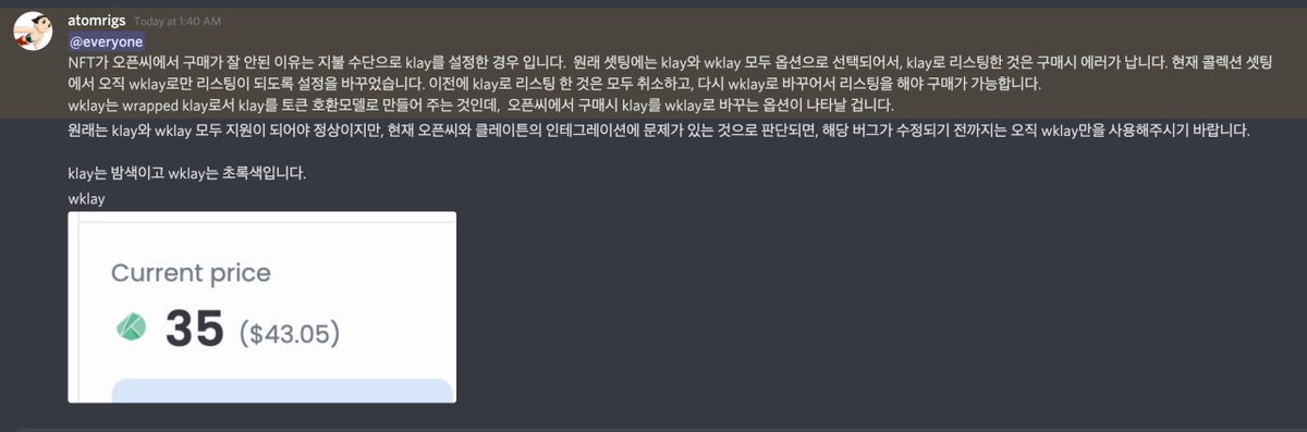 Coiniseasy's tweet photo. πwklayλ‘ λ¦¬μ€ν
λ κ²λ§ ꡬ맀κ°λ₯ν©λλ€.
πklayλ‘ λ¦¬μ€ν
λ κ²μ λͺ¨λ μ·¨μνκ³ λ€μ μ¬λ €μ£ΌμΈμ
#κ΅λ³΄DAO #wKlay https://t.co/frAgGEsP4H