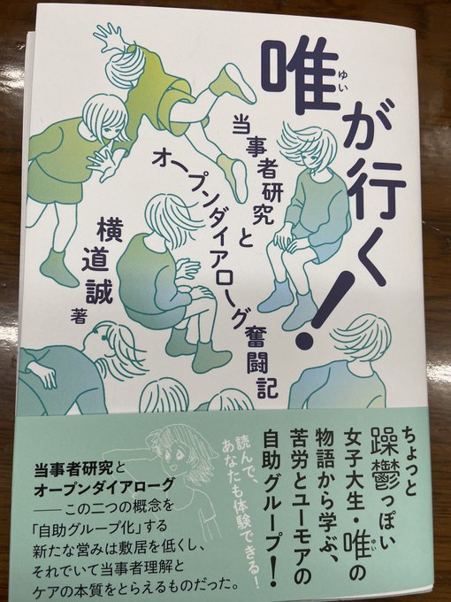 香川まさひと Kagawamasahito さんのマンガ一覧 古い順 2ページ ツイコミ 仮