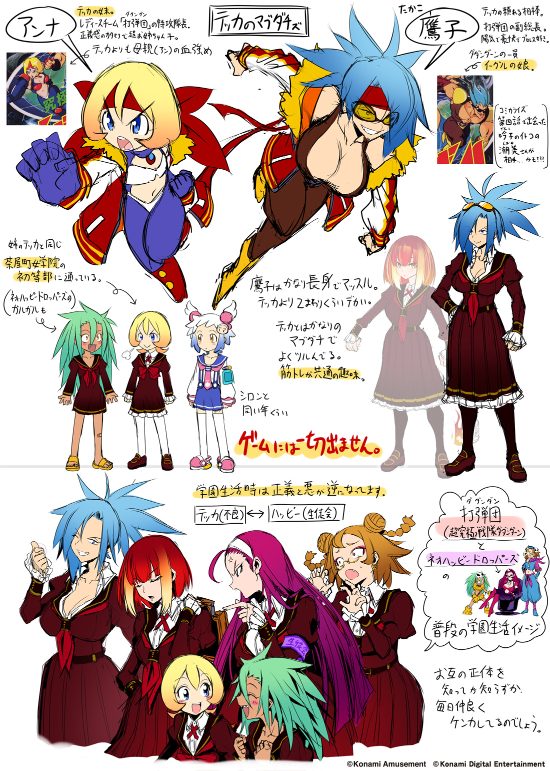 Re: [閒聊] 炸彈女孩...這真的沒問題嗎XD