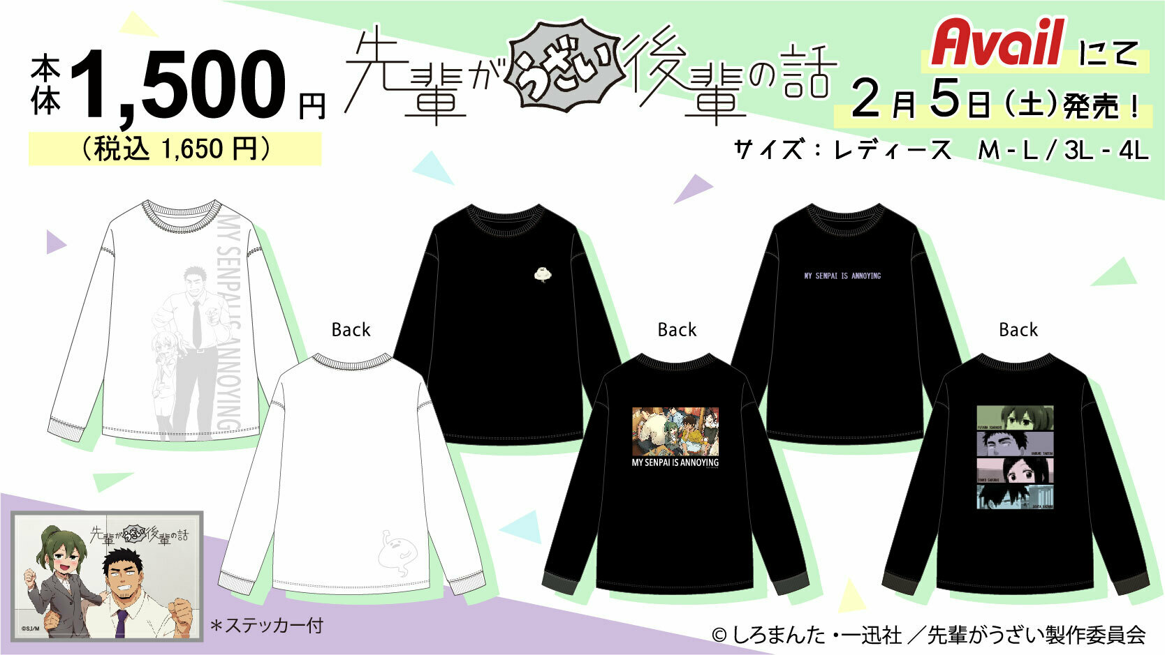 アベイル しまむらグループ Gravail Twitter