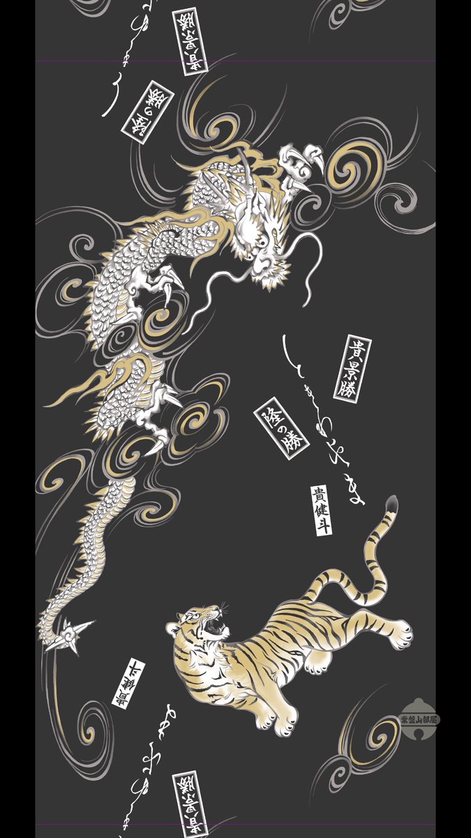 買取格安 常盤山部屋 反物 鳥獣戯画 新品未使用 その他 - tire