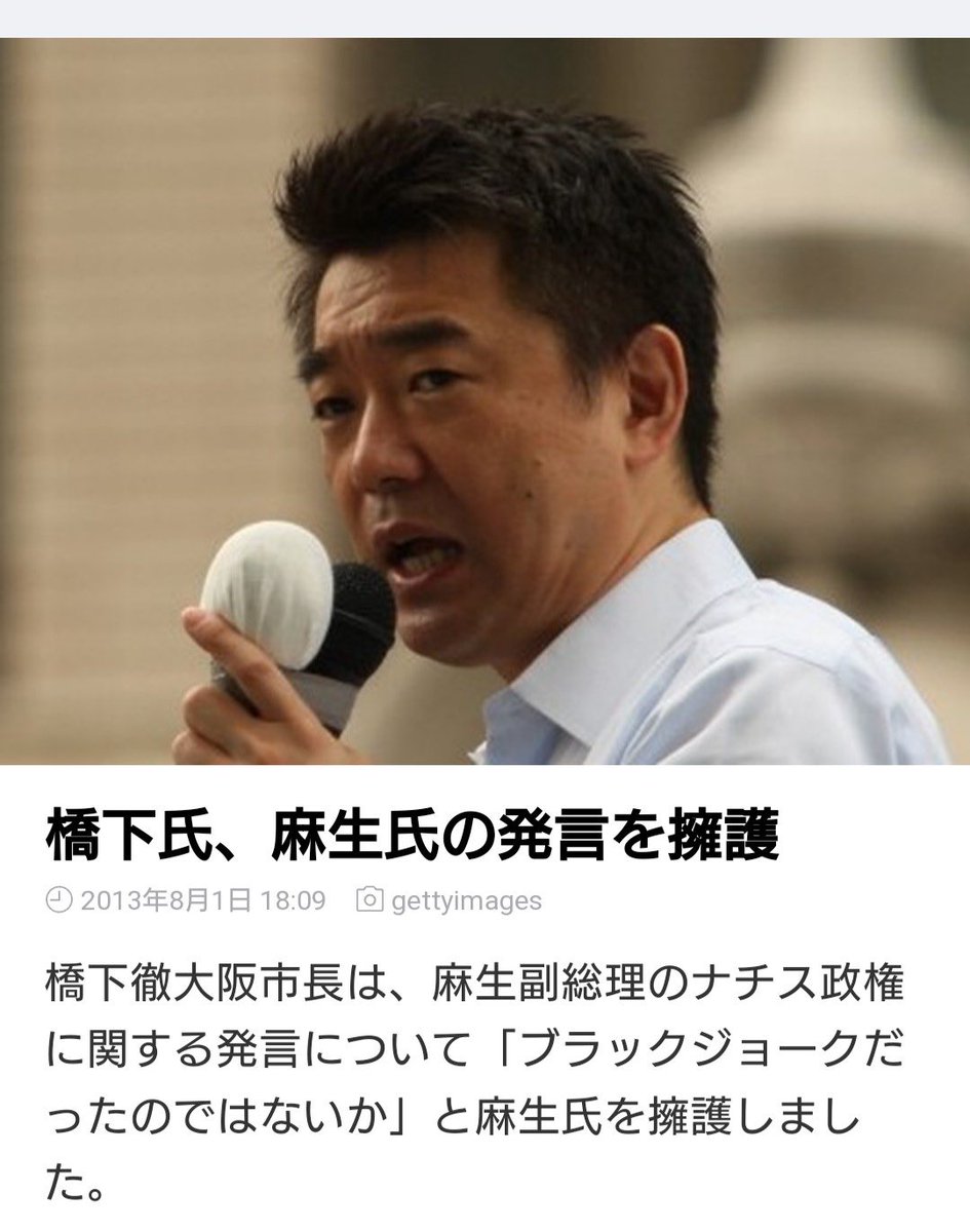 Hiromi19611's tweet photo. これは国際的にご法度ではないの？ https://t.co/qlBFJw4wVL