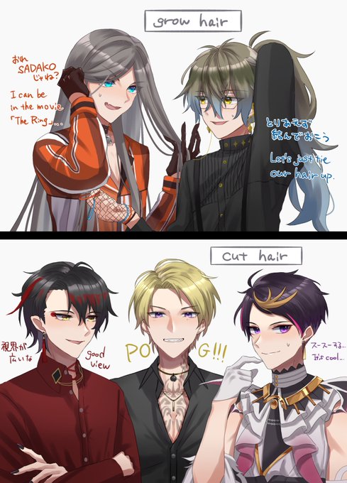 Luxiem hair change
#Akurylic #drawluca #ikenography #MystArt #YaminoArt 