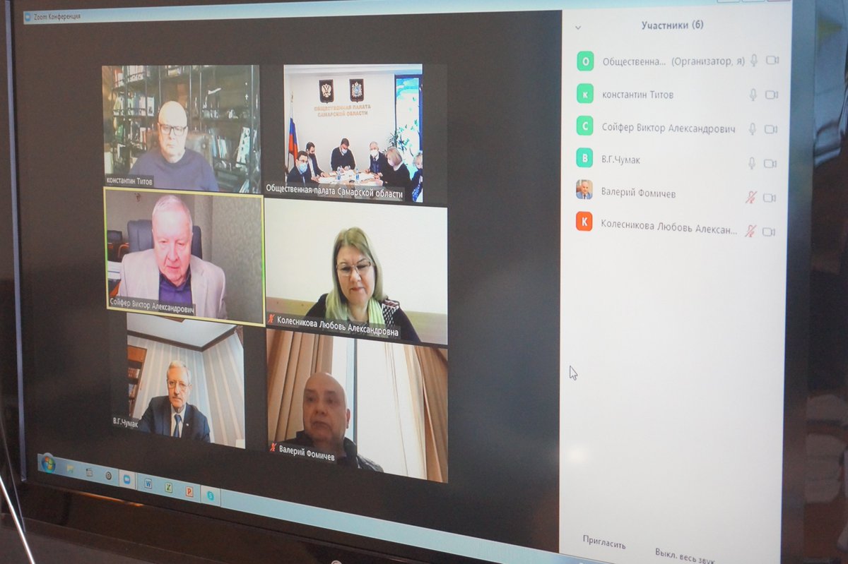 Общественная палата Самарской области tweet media
