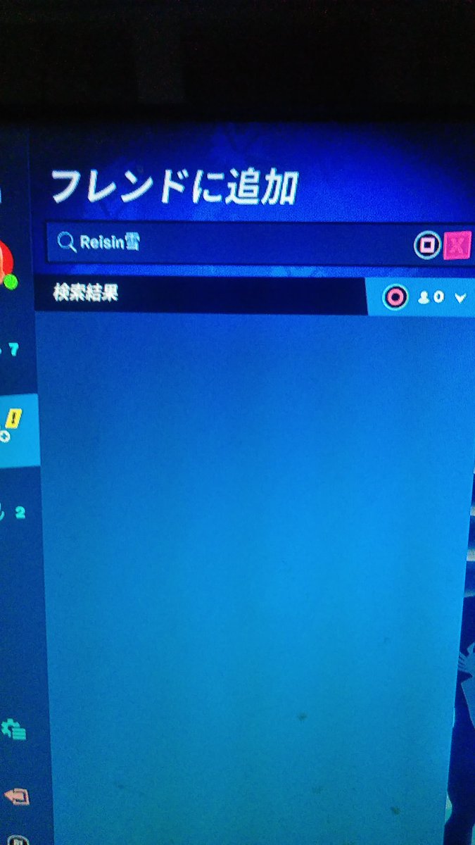 rurui1031's tweet photo. @qIaU1h8cl2afeL4 @2 自分も無いです https://t.co/aizoGjpp15