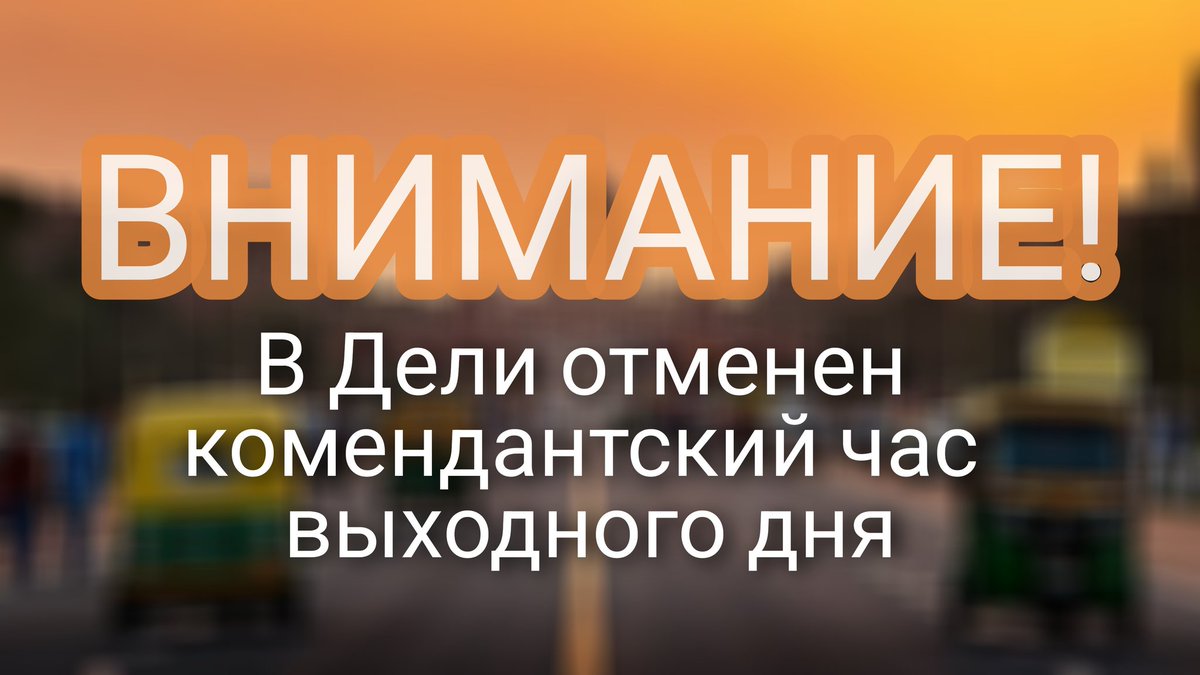 в новый год отменяется комендантский час. комендантский час в донецке днр. в новый год отменяется комендантский час. в новый год отменяется комендантский час. отмена комендантского часа в днр 2021.