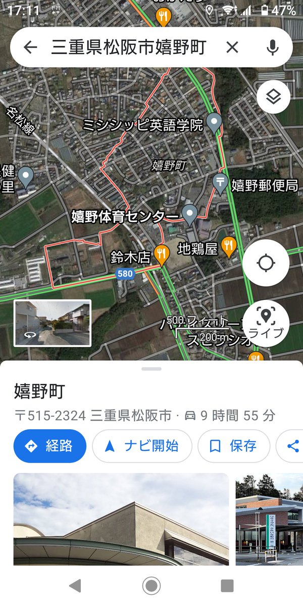 iWaFDUeWUTuqm9L's tweet photo. 1/27迷子のワンちゃんが三重県
松阪市嬉野町で保護です小型犬なので地図内に飼い主はいます https://t.co/mqdmTvdZP8