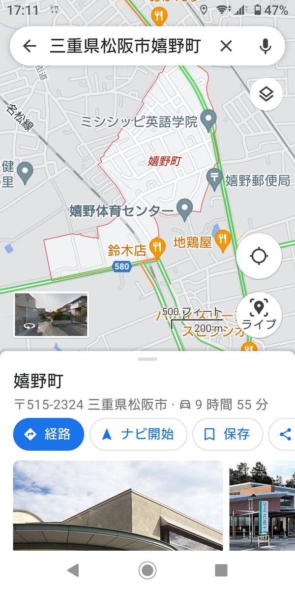 iWaFDUeWUTuqm9L's tweet photo. 1/27迷子のワンちゃんが三重県
松阪市嬉野町で保護です小型犬なので地図内に飼い主はいます https://t.co/mqdmTvdZP8