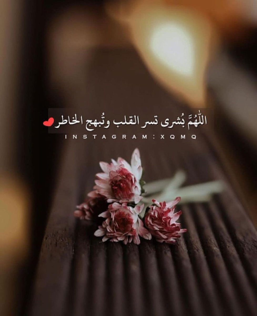 huda_rhbi's tweet photo. "اللهُم نورًا مُمتدًا منك يُضيء طريقنا وأيامنا" #جمعة_مباركة https://t.co/qvAx62RJLg