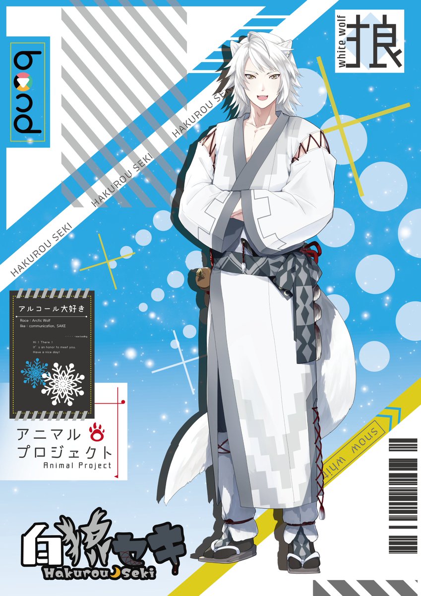 皆初めまして〜!✨ Vライバー事務所bond(@BondLiver) #アニマル ...