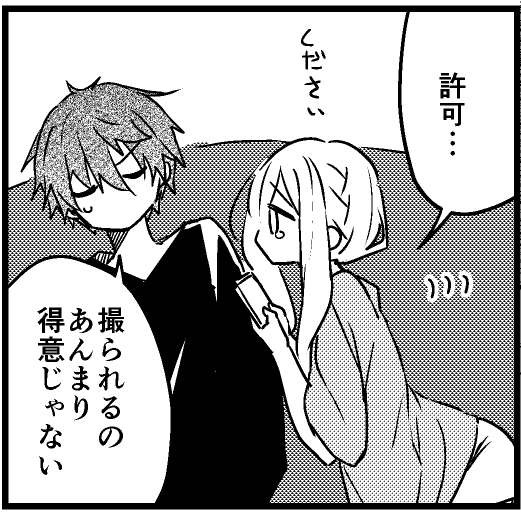 気に入ってるコマ https://t.co/uMxVfAalcu 