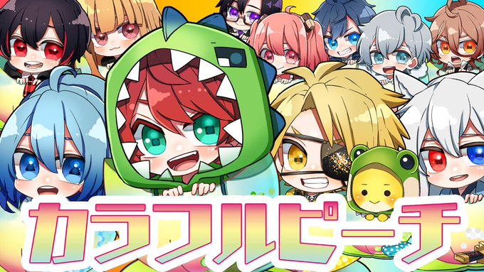 カラフルピーチ 公式 S Recent Tweets 3 Whotwi Graphical Twitter Analysis