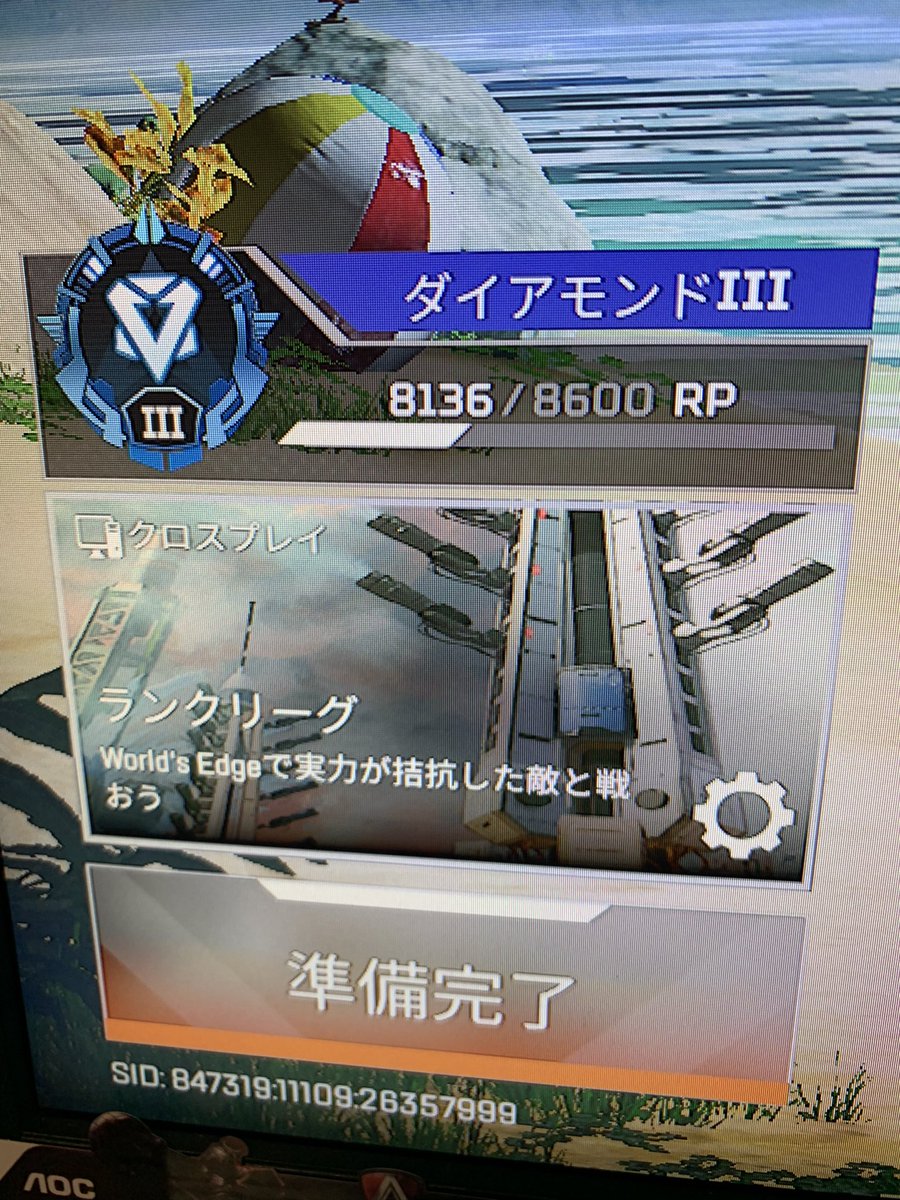 sigmaaaa_'s tweet photo. 誰かキャリーして… https://t.co/XI1HbXTEoX