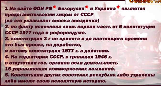 А где подлинник? Джёк... А в России думаете по другому?