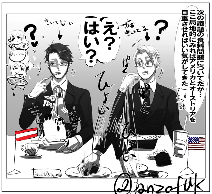 熱量の友
めりかの回転率には及ばないけど貴族もカロリーボンバーを何個も平気で食べてるイメージ 
