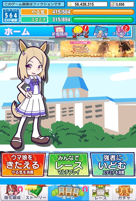 ナリタトップロード 22年1月27日 木 ツイ速まとめ ナリタトップロード 22年1月27日 木 ツイ速まとめ