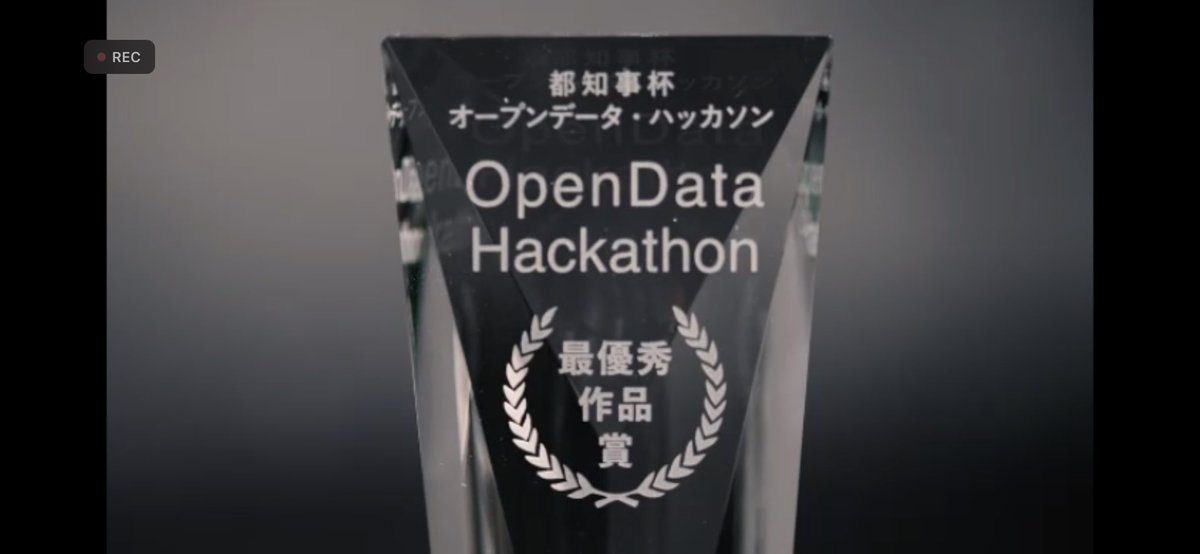 meatbackdrop's tweet photo. チームToDCSの皆様、初代 都知事杯おめでとうございます！

#都知事杯オープンデータハッカソン https://t.co/2J1EHeOitY