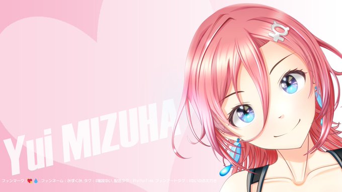 ゆい先生に監視されてる壁紙を作りました(^-^)
#瑞波ゆい 