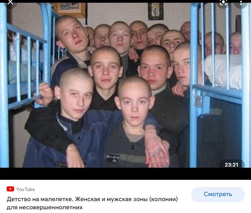 воспитательная колония 2 бобруйск. воспитательные колонии для несовершеннолетних в россии 2022 год. новосибирская исправительная колония для несовершеннолетних. детская колония. колония для несовершеннолетних.