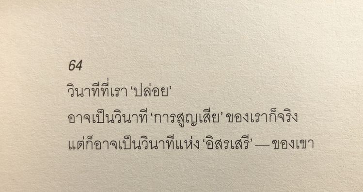 wednesday (@wednesdaynnc) on Twitter photo 