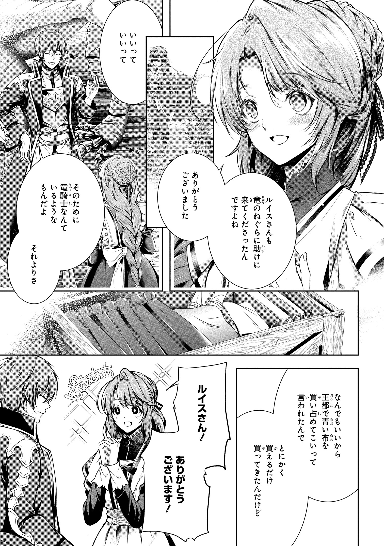 男の子向けプレゼント集結 ういい 303 3月31日 ゲームソフト ゲーム機本体 Hlt No