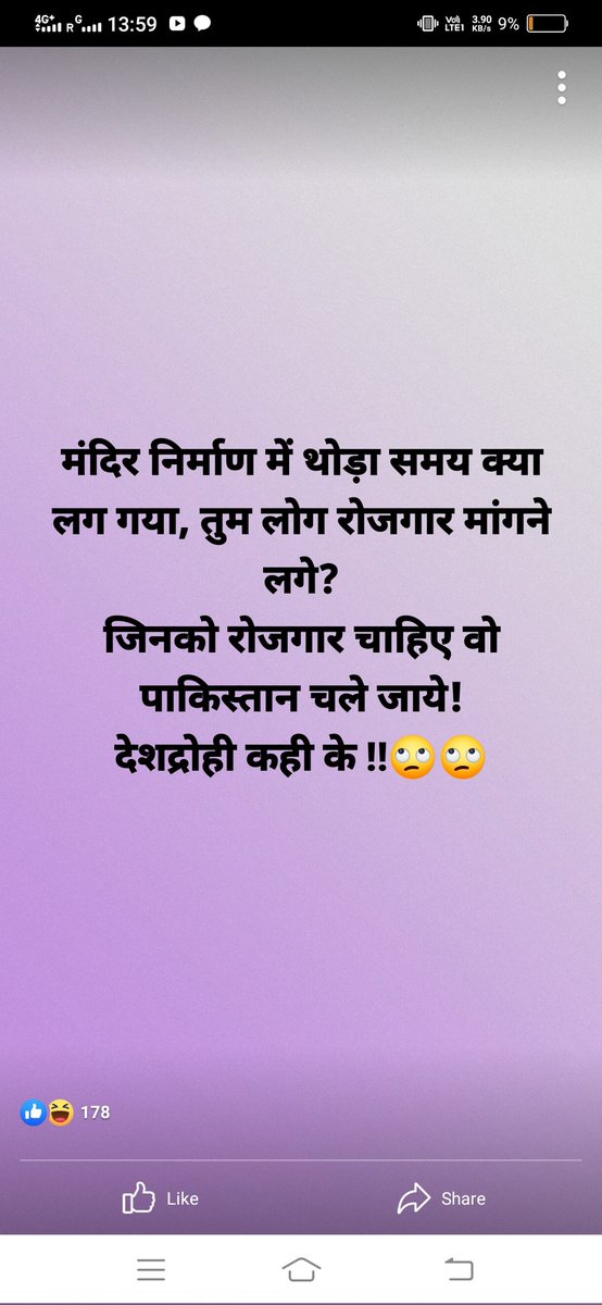 AshuRaj41310077's tweet photo. If i was A ANDHBHAKT mt words will b similar to this ..bjp is a disease #JusticeForRailwayStudents https://t.co/MKVY4sKwwe