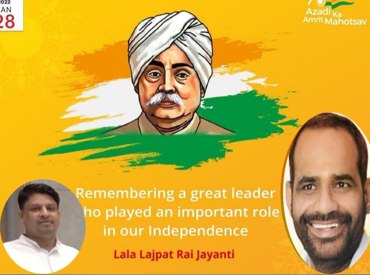 अमर स्वतंत्रता सेनानी लाला जी की जयंती पर शत-शत नमन
<a href="/rameshbidhuri/">Ramesh Bidhuri</a>