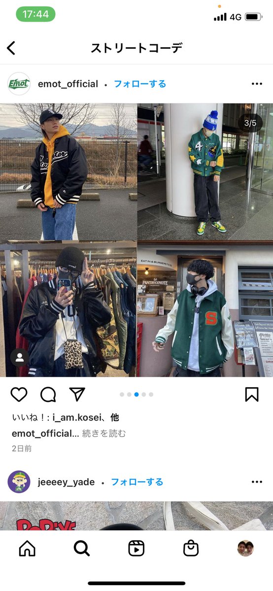 茶系ファッションも可愛いし、スタジャンも欲しい
買って雑魚ちん
<a href="/Zakodes__/">雑魚だよ〜ん</a>