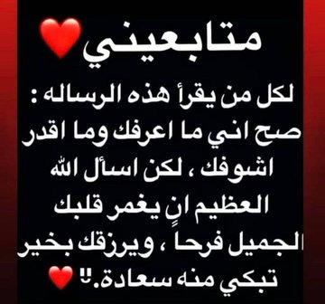 حسين صالح (@amr80285255) on Twitter photo 