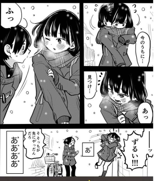@Yamada_Ichikawa カルテ37のころすゾーンとか、
雪が降った時は反対側の耳をやられてますね!
(こうして読み返すとめちゃくちゃイチャイチャしてるな…😇😇😇)