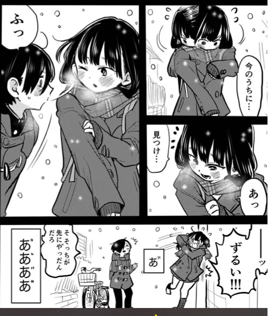 @Yamada_Ichikawa カルテ37のころすゾーンとか、
雪が降った時は反対側の耳をやられてますね!
(こうして読み返すとめちゃくちゃイチャイチャしてるな…😇😇😇) 