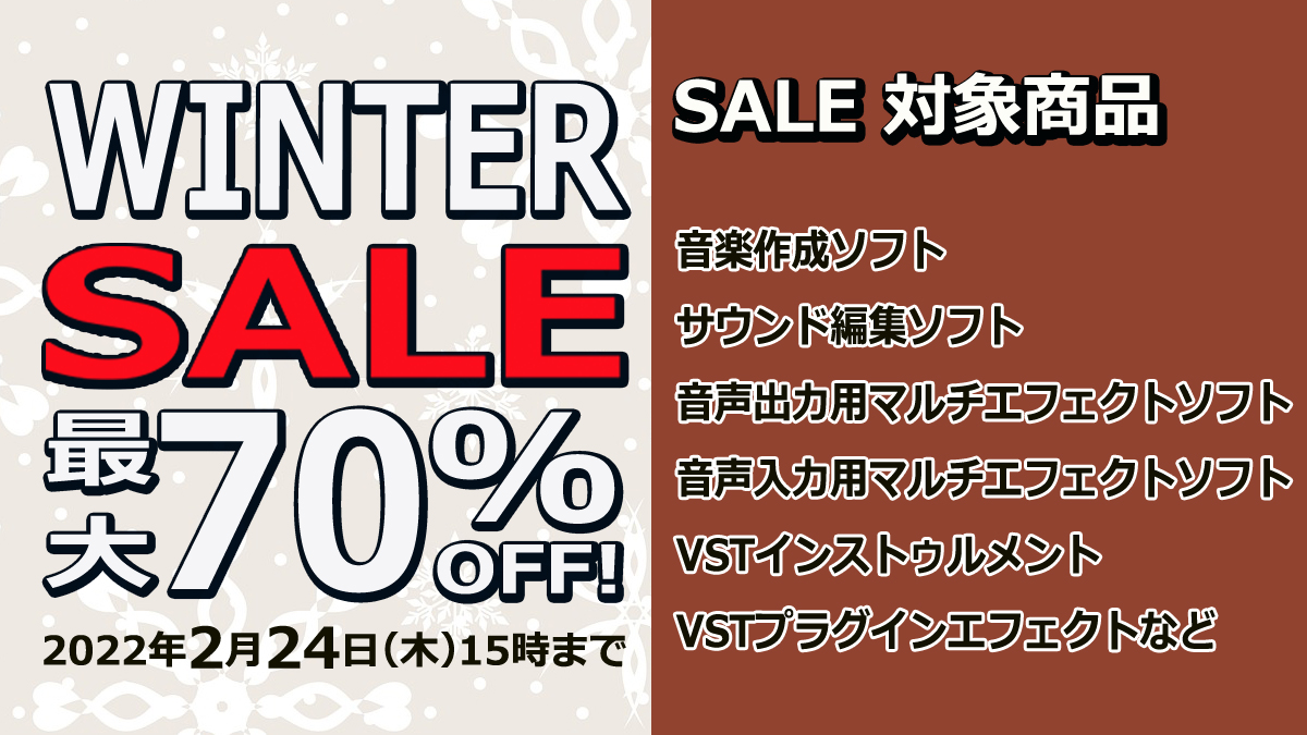 INTERNETjp's tweet photo. 【期間限定最大70%OFF】
音楽作成・サウンド編集・プラグインエフェクト・ソフトウェアシンセサイザーなど、すぐに使えるダウンロード版を期間限定で最大70%OFFのスペシャル価格にてご提供!
https://t.co/qbx1fbTVpg
#音楽作成 #ABILITYPro
#サウンド編集
#VST #AudioInputFX https://t.co/R8BaSQcoRu