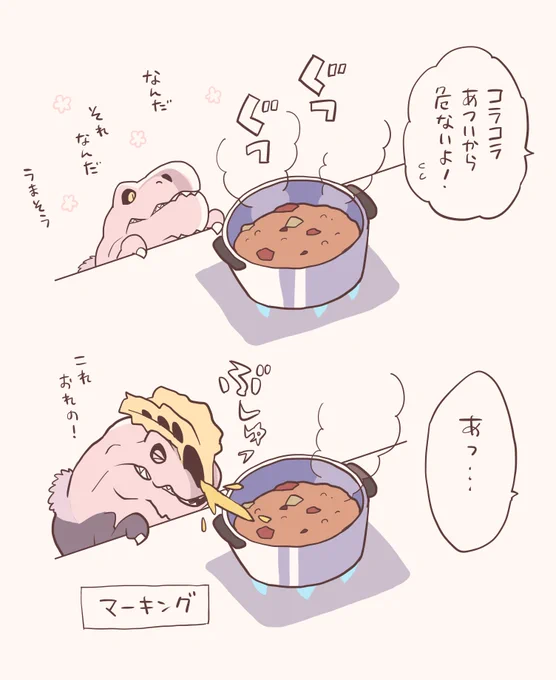 我が家のジャナフくゅ 