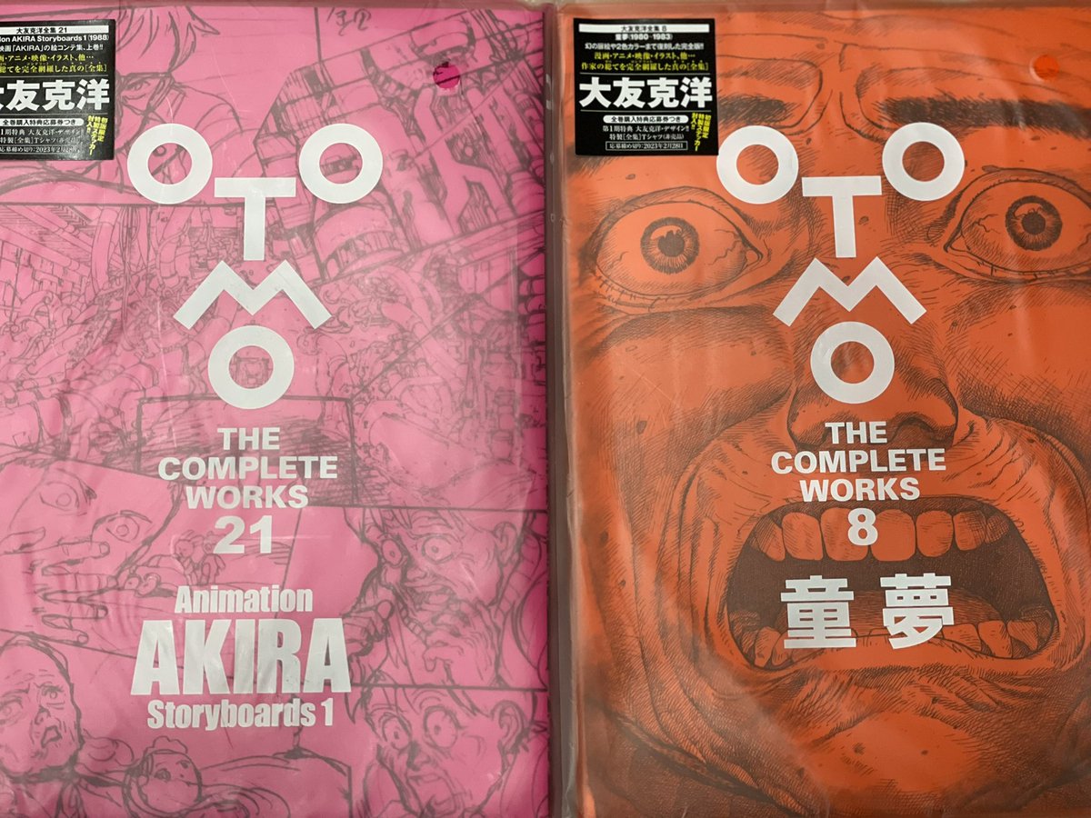 Yoshihiko_OKU's tweet photo. 自分で自分への誕生日プレゼント
どうしよう開けれない…
もうワンセット買うか…
#AKIRA
#童夢
#thecompleteworks
#大友克洋 https://t.co/h9qKzUZKbr
