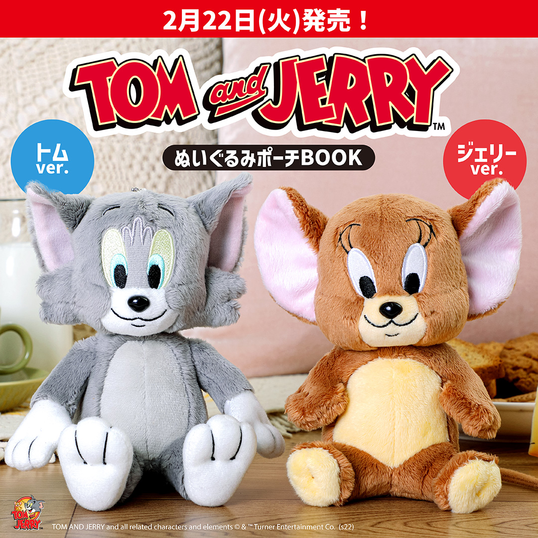 トムとジェリー」公式 على X: トムとジェリー」公式 على X: