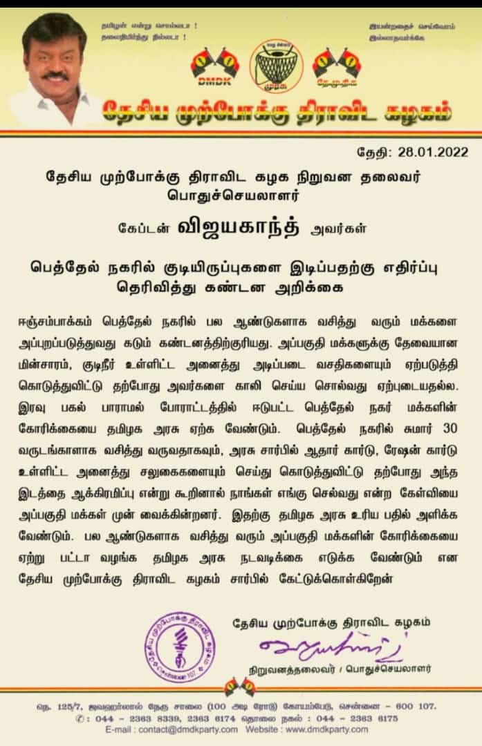 kannakarthick01's tweet photo. #Savebethalnagar, Injambakkam. https://t.co/iycsMeP3lQ