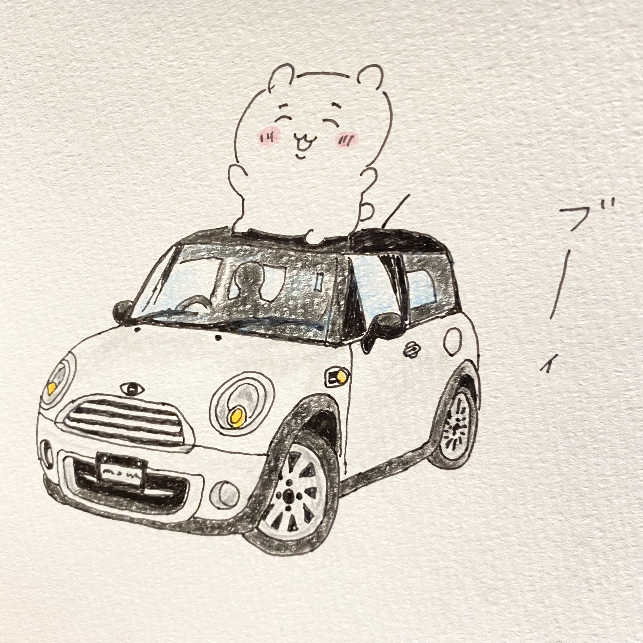 もぎもぎ ブーィ ちいかわ ちいかわカー 自動車 ミニクーパー ミニクーパークラブマン 車買いたい Suv フィットクロスター ヤリスクロス イラスト T Co Iwnojcrgt2 Twitter