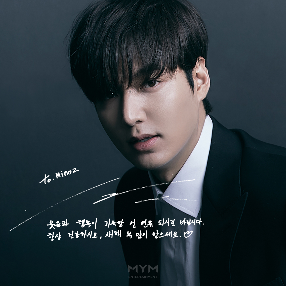 Lee Min Ho ♥ 이민호 ♥ ィミンホ ♥ 李敏鎬 Upcoming Drama 2023: Ask the Stars; Pachinko  Season 2 [Completed drama on Apple TV+: Pachinko] - Page 4182 - actors &  actresses - Soompi Forums