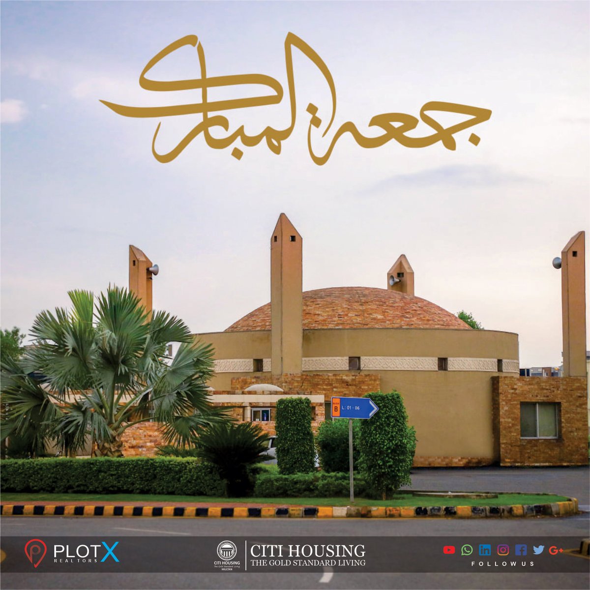 Plotxofficial's tweet photo. Jumma Mubarak to All Muslims❤️

#CitiHousing #DHAMultan ##CitiHousingMultan #jummamubarak #JummahMubarak #friday https://t.co/oN7ak9ZlWP